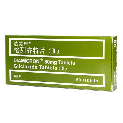 达美医药app下载截图