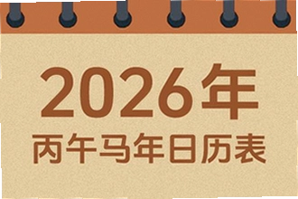 �����������ϻ���2026�߼�����ô�ã������������ϻ���2026�߼��湦�ܲ���ָ��