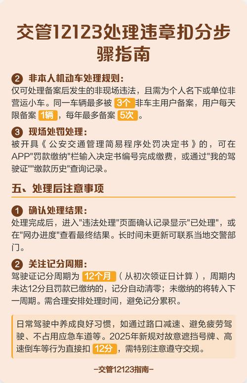 ��ͨ����Υ��ָ��app���ؽ�ͼ