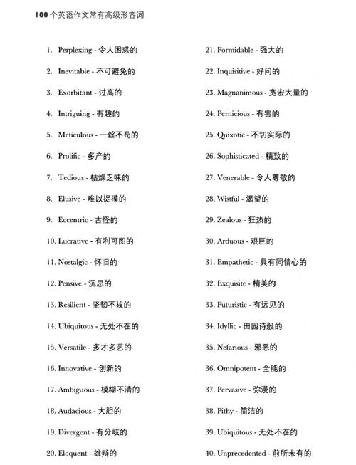 Ӣ�Ǵʵ�English Dictionary�ٷ������ؽ�ͼ