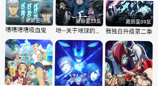 动漫屋下载最新版 更新 界面 操作图