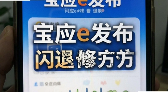��Ӧe���������޸�����
