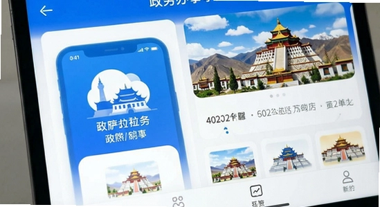 ��������APP��ҳ������´�������չʾ