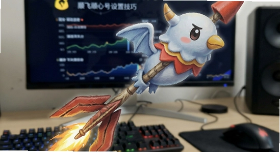 ˳�ķɼ���������ü���