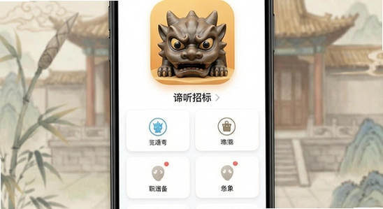 �����б�app�����湦��չʾͼ