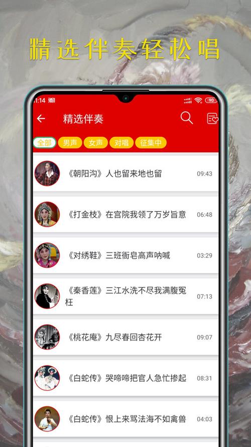 ԥ����app�ٷ������ؽ�ͼ
