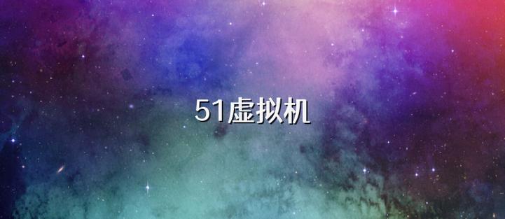 51������ٷ������ؽ�ͼ