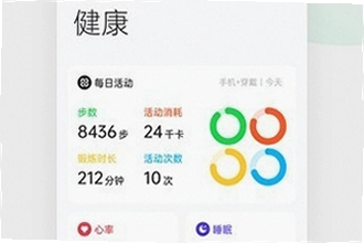 oppo健康App最新版下载在哪里找?2026官方下载渠道与安装教程