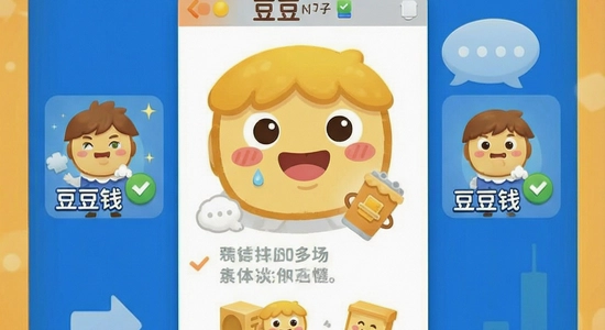 ����Ǯ�ೡ��Ӧ��ʾ��ͼ
