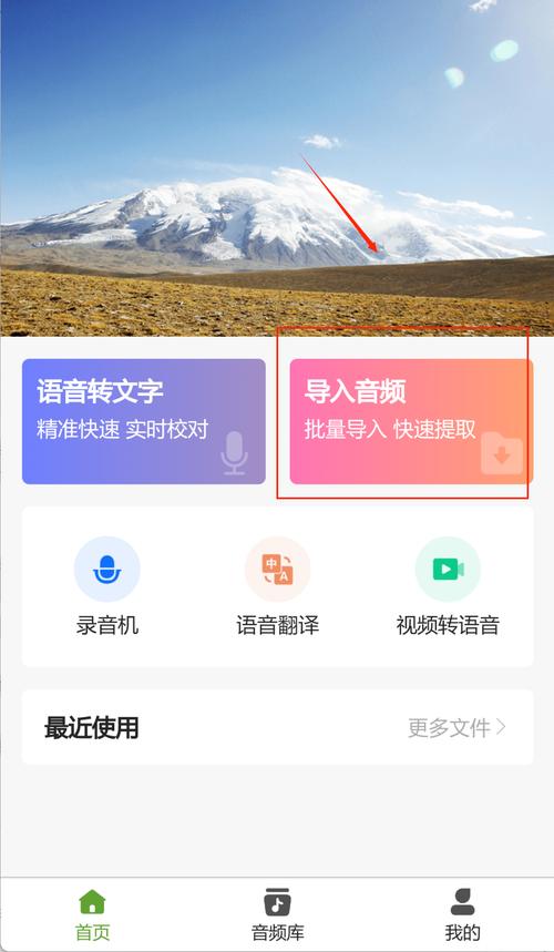 ά��¼��תд��ʦ�ٷ������ؽ�ͼ