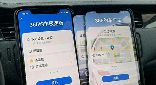 365Լ���������ٰ氲װ��Ȩ�������붨λУ׼����