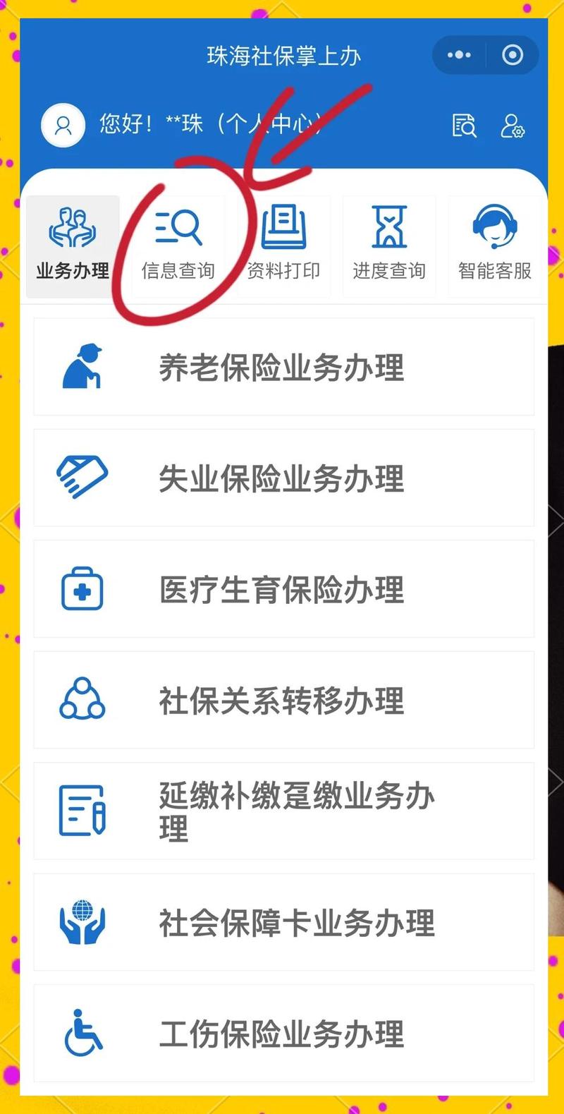 ������ѯʡǮ����v1.0.2 �ٷ�����