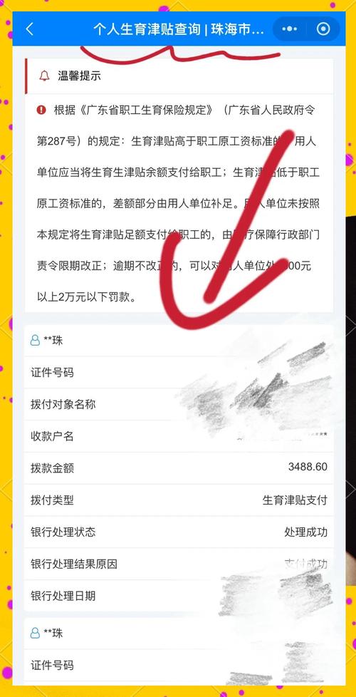 ������ѯʡǮ����v1.0.2 �ٷ�����