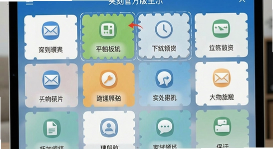 �п̹ٷ��������湦��չʾͼ 670x360