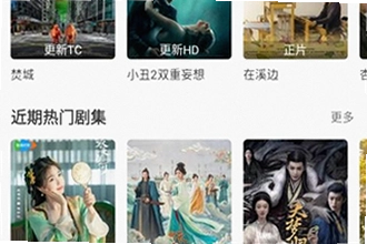 好好看TV版官方下载在哪找2026?好好看TV版官方下载安装教程