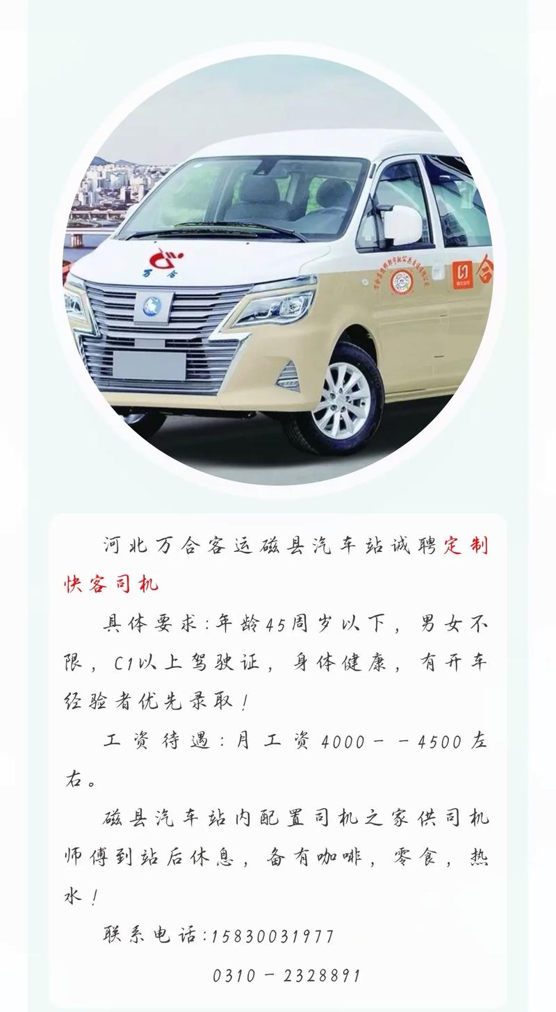 ��ϳ���˾���˳�����ļƽ̨����v1.27.0 ˾���ӵ�����
