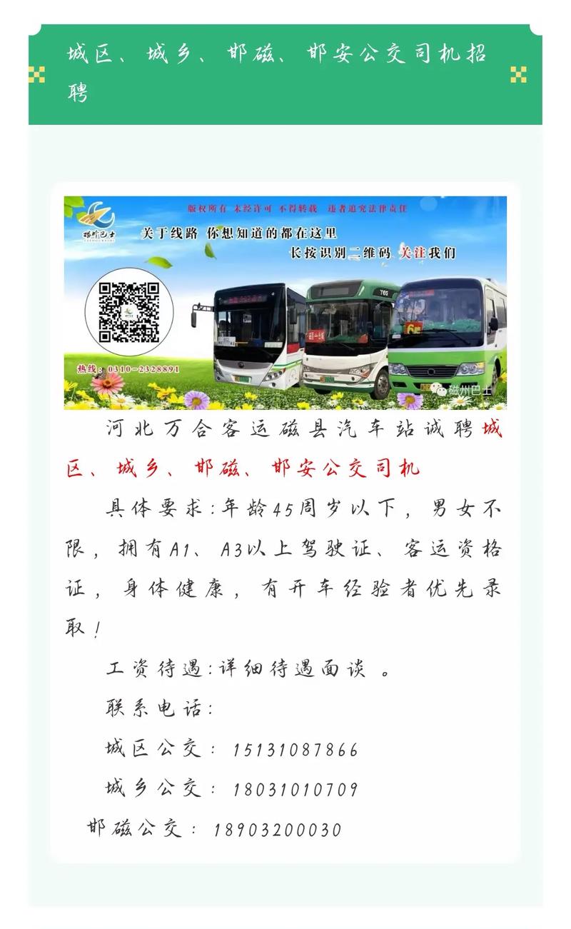 ��ϳ���˾���˳�����ļƽ̨����v1.27.0 ˾���ӵ�����