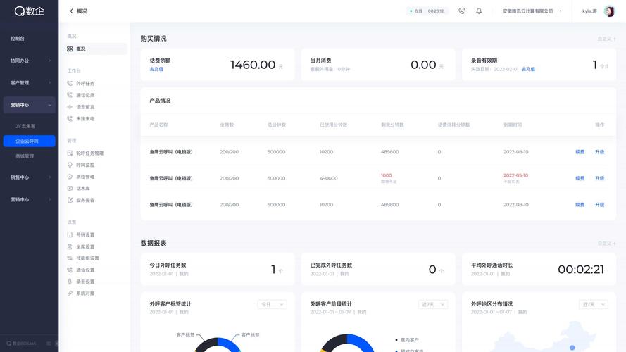 ���괫����˹ٷ�������v1.0.41 �ȶ���