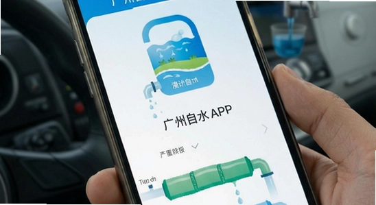 ��������ˮAPP��������չʾͼ