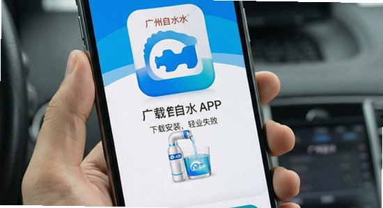 ��������ˮAPP���ذ�װʧ����ô��