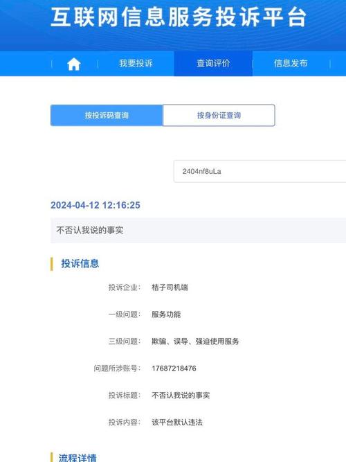 ���ӳ���˾���˼��ٰ�����v7.10.7.0001 ˾��ר��