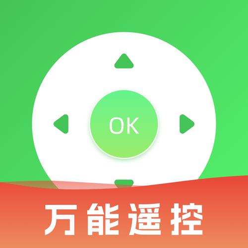 �ֻ��յ�ң����������v1.2.3.2 ����ң��