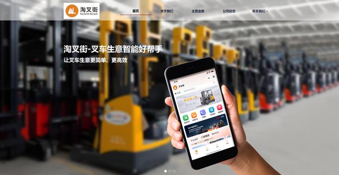 �Բ��app���ؽ�ͼ