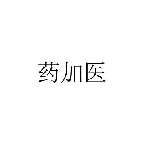 ҩ��ҽ�ٷ�������v1.3.7 ������ҩ����