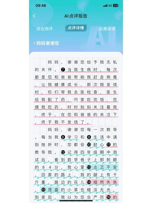 ������������app���ؽ�ͼ