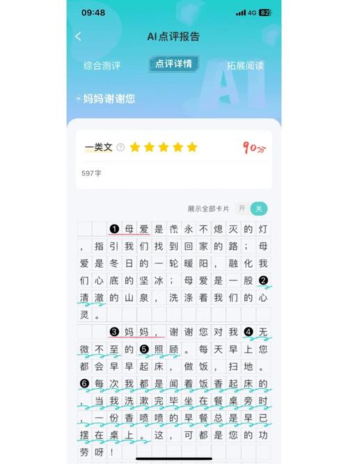 ������������app���ؽ�ͼ