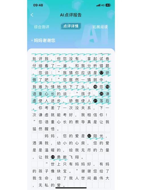 ������������app���ؽ�ͼ
