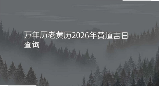 �����������ϻ���2026�߼��� ����ҳ�� �ļ����Խ�ͼ,ɫ�ʷḻ ��ˮӡ ����ͼ