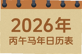 �����������ϻ���2026�߼�����ô�ã������������ϻ���2026�߼��湦�������ý̳�