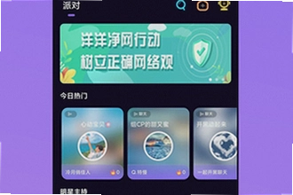��������ƽ̨����app��ô��װ����������ƽ̨����app��װ�̳�2026
