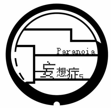 �������Paranoid Corner�ٷ�������v1.6.4 �����ֲ�����