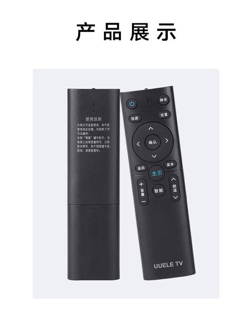 �����ǻ�ң�����ٷ�������vV1.0.2 ����ң��