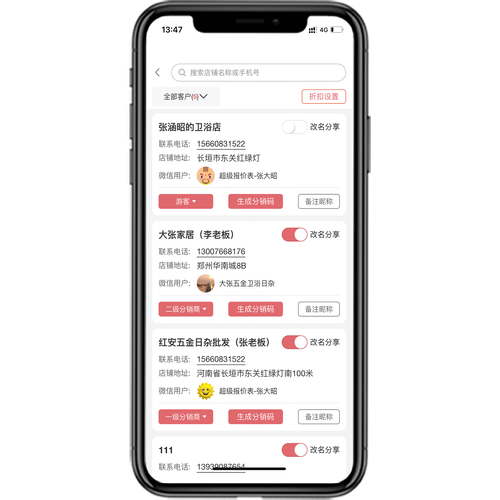 ��һ�³������۱�����v2.0.1 �ٷ�����