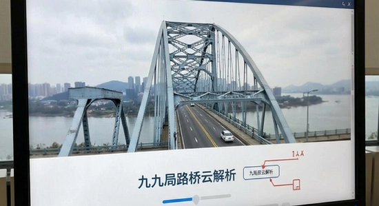 九局路桥云解析包错误解决方法