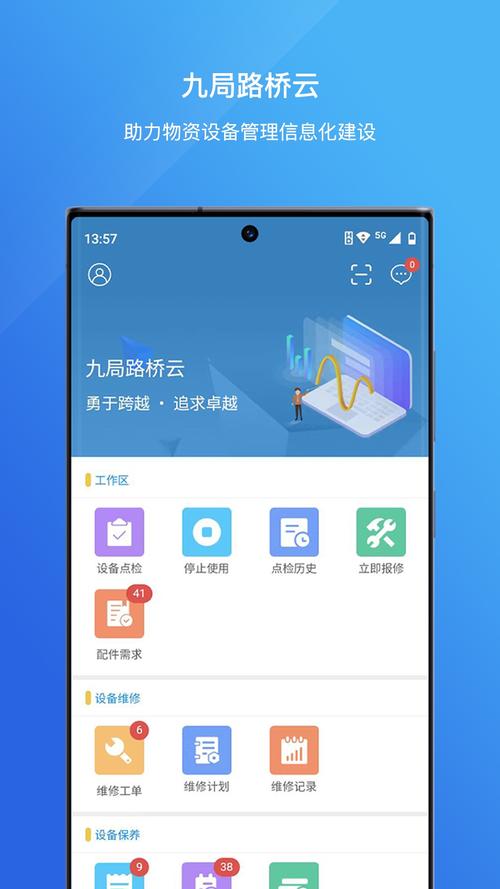 �ž�·���ƹٷ�������v2.3.0 ���̹�������