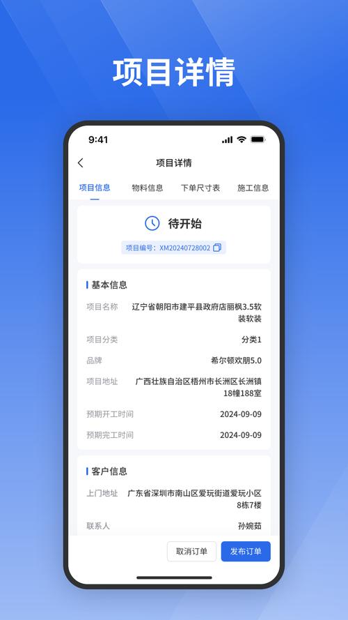 ջ�����û�������v1.2.0 �ٷ�����