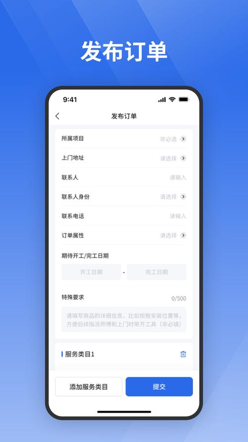 ջ�����û�������v1.2.0 �ٷ�����