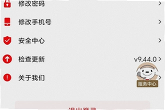 ���������̼�app�ٷ�������������ģ�2026���������̼�app�ٷ������ذ�װ�̳�