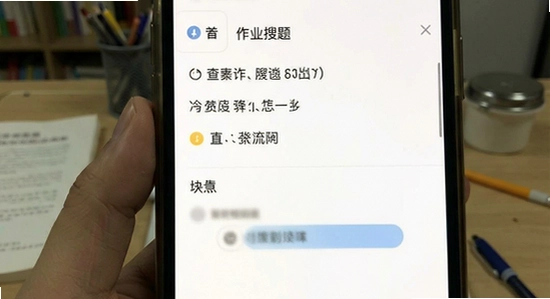 ��ҵ���������պ����޷�ʶ����ô��
