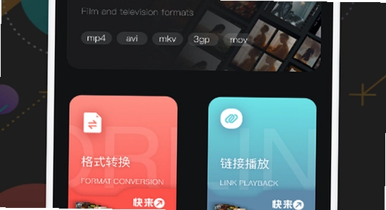 �ɿ�Ӱ��app���عٷ���װ���°��ֻ���װ����,��׿ƻ���ֻ�չʾ,ɫ������ ��ˮӡ
