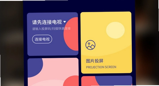 �ɿ�Ӱ��app���عٷ���װ���°�ʹ�ý���չʾ,�ֻ��������Ż���,ɫ�ʷḻ ��ˮӡ