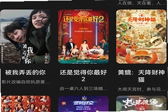 可可影视app下载官方安装最新版怎么找?2026可可影视app下载官方安装最新版教程
