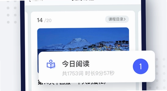 ÿ������Ӣ��app���°� �¾ɰ汾�Ա� ���ܽ��� �ֻ���ͼ