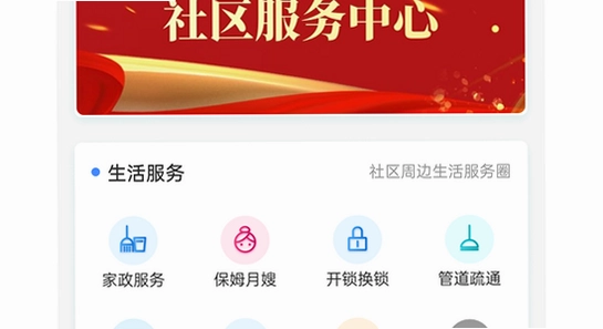 ���ܹܼ�app�ٷ������� ��װ��ǩ���Ա� �ֻ���ͼ ��ˮӡ