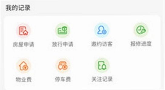 ���ܹܼ�app�ٷ������� �ֻ�Ӧ���̵��������� ��ˮӡ
