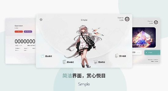 Simple���ιٷ����ذ�װ����,ɫ�ʷḻ ��ˮӡ ����ͼ